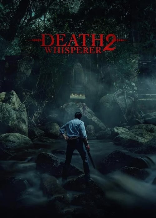 ธี่หยด 2 (2024) Death Whisperer 2
